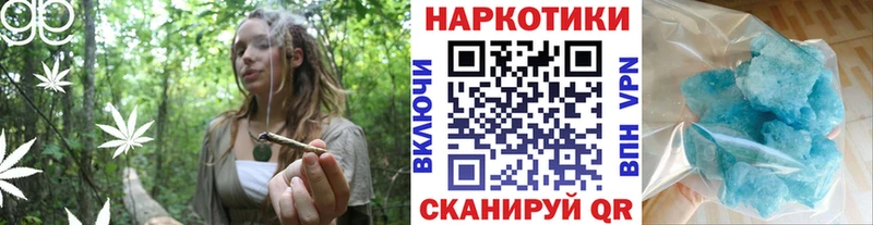 Наркошоп купить Бошки Шишки  АМФ  МЕФ  Альфа ПВП  Бежецк