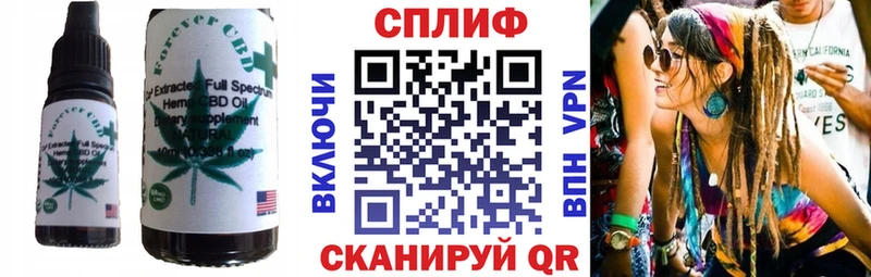 Canna-Cookies марихуана  Купить где  Бежецк 