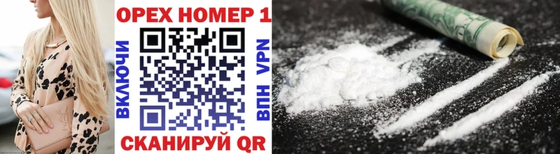 COCAIN Перу Купить Бежецк