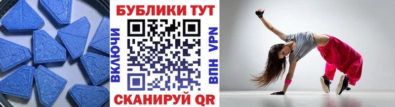 ЭКСТАЗИ mix  Купить закладки  Бежецк 