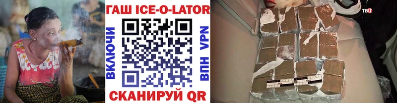 Купить Бежецк ГАШИШ индика сатива