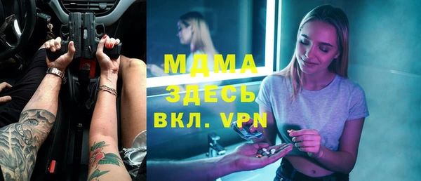 прущий лед Верхний Тагил