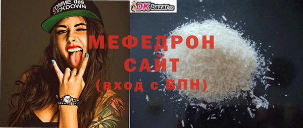 мет Верея