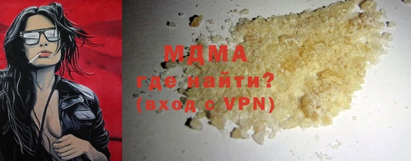 экстази Верхнеуральск