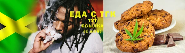 экстази Верхнеуральск