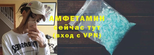 экстази Верхнеуральск