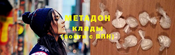 прущий лед Верхний Тагил