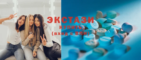 экстази Верхнеуральск