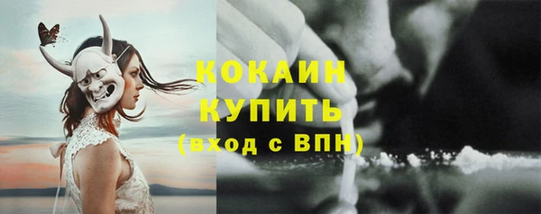 прущий лед Верхний Тагил