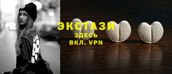 экстази Верхнеуральск