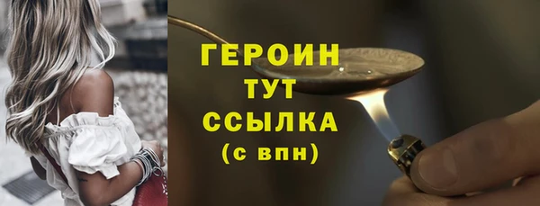 экстази Верхнеуральск