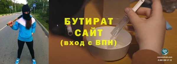 экстази Верхнеуральск