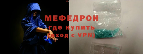 прущий лед Верхний Тагил