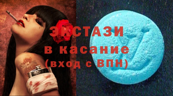 экстази Верхнеуральск