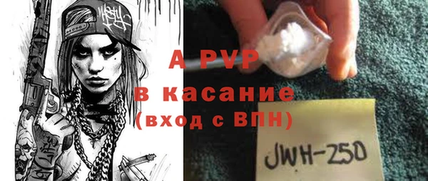 прущий лед Верхний Тагил