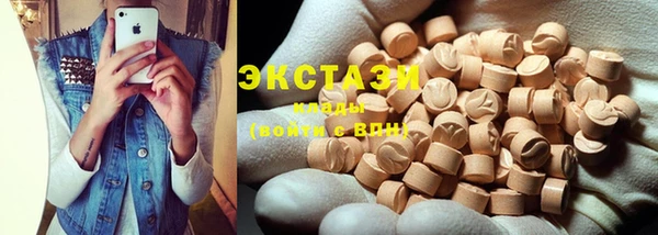 экстази Верхнеуральск