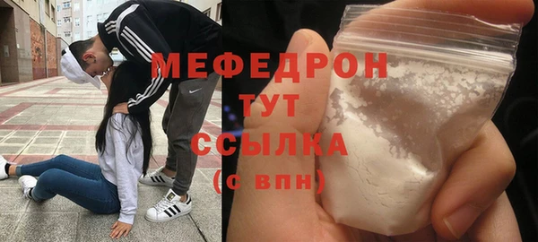 экстази Верхнеуральск