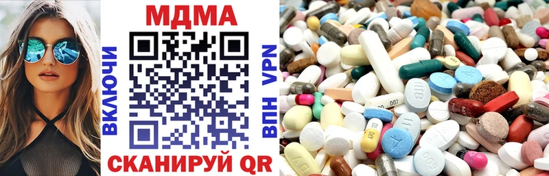 MDMA Molly  Купить где  Бежецк 
