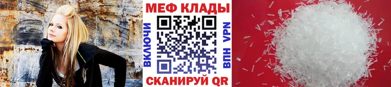 Мефедрон кристаллы  Купить где  Бежецк 