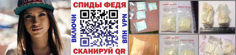 Купить  Бежецк  Первитин витя 