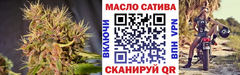 Купить  Бежецк  ТГК вейп 